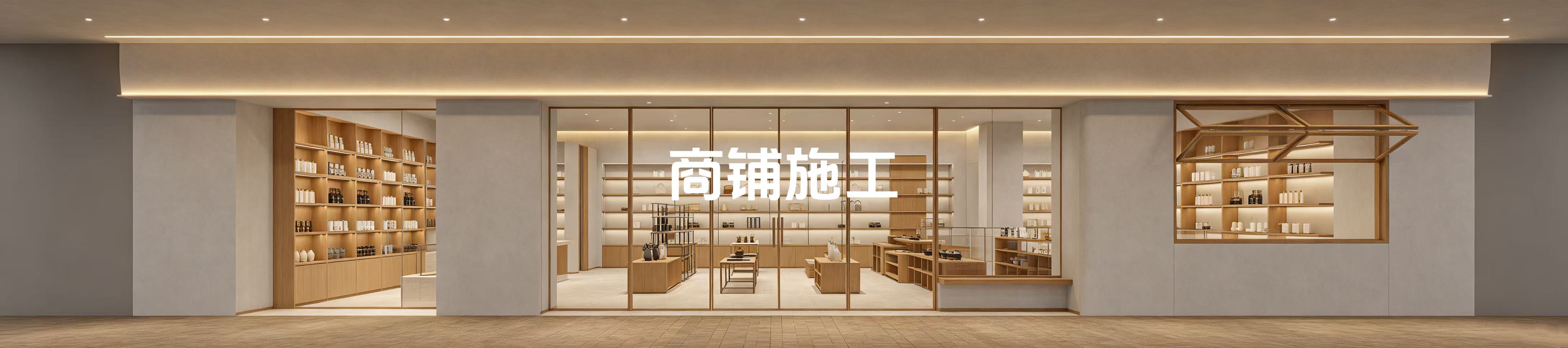 商铺类